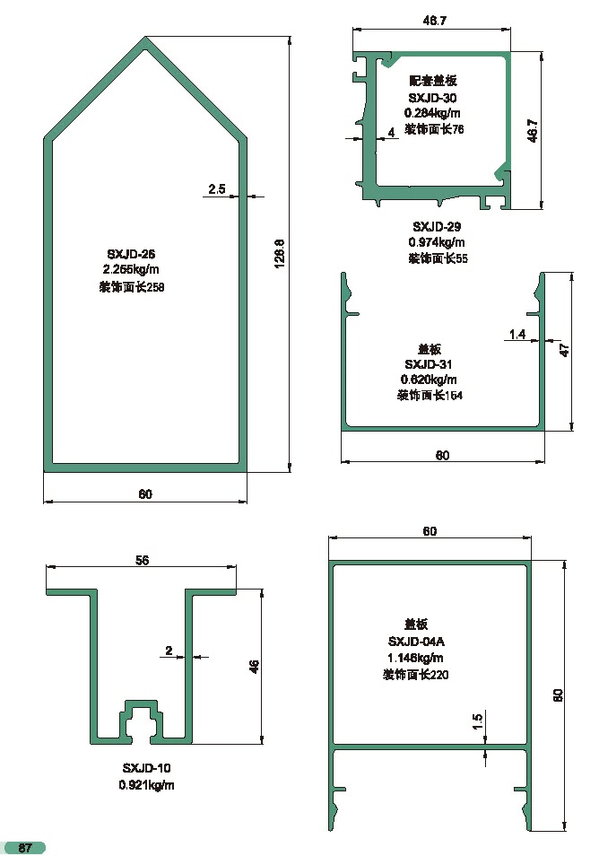 155 Structural Drawing of Semi-exposed Frame Curtain