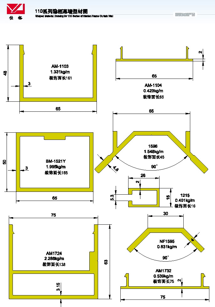 110 Drawing of Curtain Wall Partition Profile