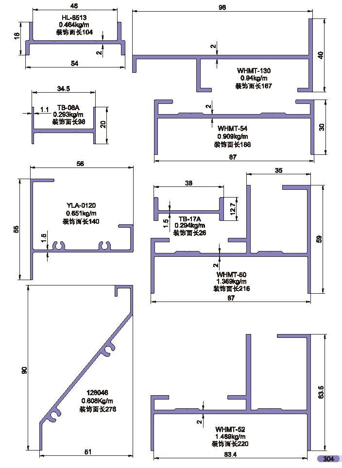 百叶 扣板型材图