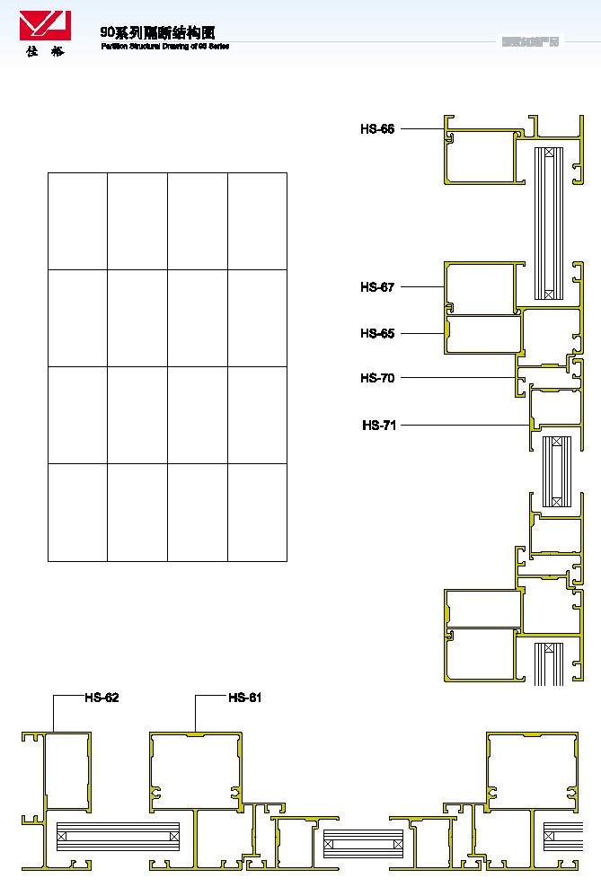 90 Drawing of Partition Profile