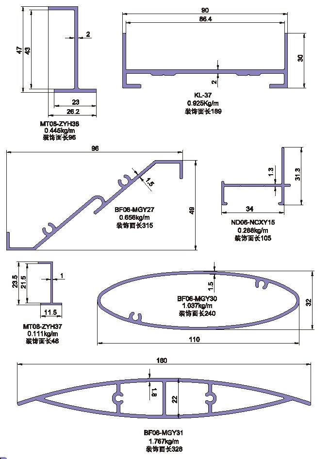 百叶 扣板型材图