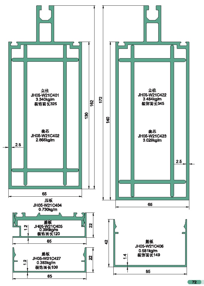 140 160 170 Structural Drawing of Exposed Frame Curtain Wall
