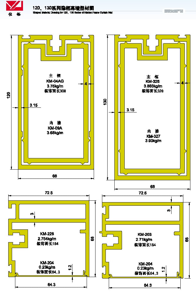 120 130 Structural Drawing of Hidden Frame Curtain Wall