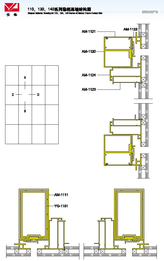 110 130 140 Structural Drawing of Hidden Frame Curtain Wall