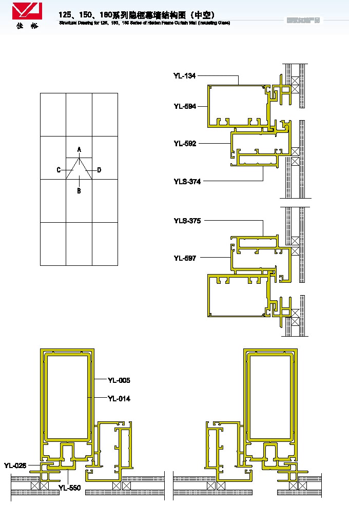 125 150 180 Structural Drawing of Hidden Frame Curtain Wall Series (Hollowed)