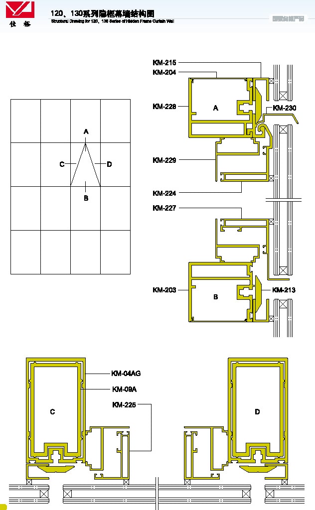 110 130 140 Structural Drawing of Hidden Frame Curtain Wall