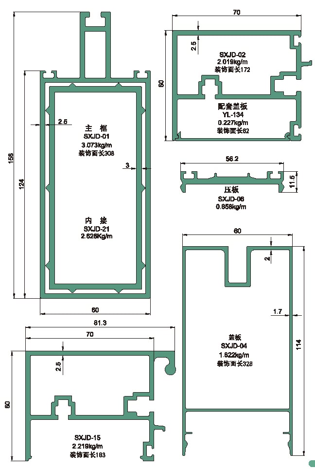 155 Structural Drawing of Semi-exposed Frame Curtain