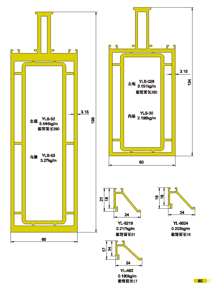 135 165 200  Structural Drawing of Exposed Frame Curtain Wall